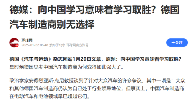 边反华边求稀土技术？德外长闯祸后主动来电，王毅接通只讲一件事