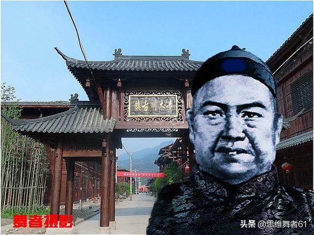 魏辅唐：缔造青木川盛世20年，一代枭雄死后34年终获平反！