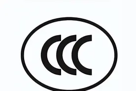 ​​充电宝禁飞名单更新！ 这三类明天起直接进不了安检口​​图片