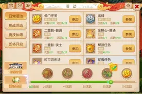 梦幻手游新手新区攻略一定要看（一）图片