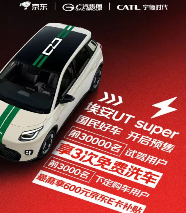 不造壳不装芯只攒局！京东造车图一乐？刘强东新车给雷军上了一课