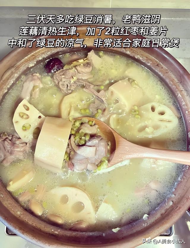 明日大暑，再忙也要吃这3样！老祖宗的防暑秘诀，做对2样，禁1样
