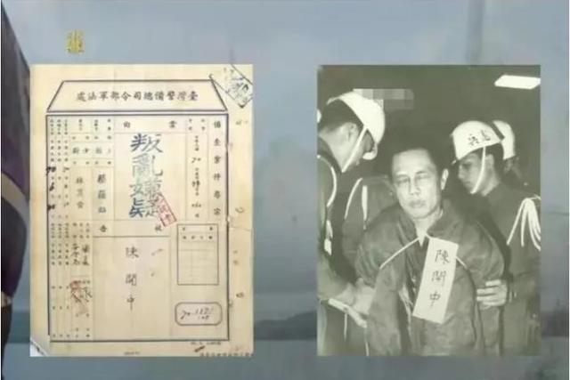 金门战役我军惨遭团灭，团政委失踪，多年后发现他是台湾军中高官