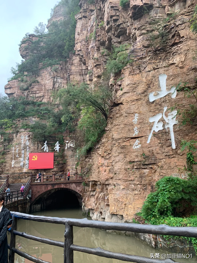 山西与河南交界有座城，山上是山西 山下是河南，去过的人无不惊叹