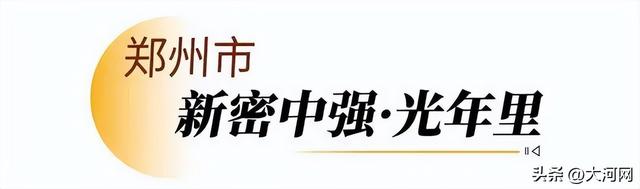 走，逛街去！河南新增12家省级旅游休闲街区
