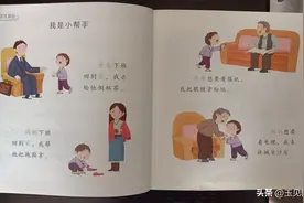 忠告：别让外公外婆带孩子，好处再多也抵不过两个永远的“痛”！图片