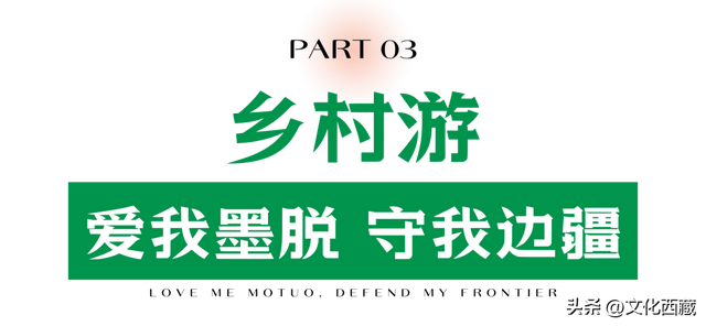 这个中国最后一个通公路的县城！凭什么成为无数人的此生必去？