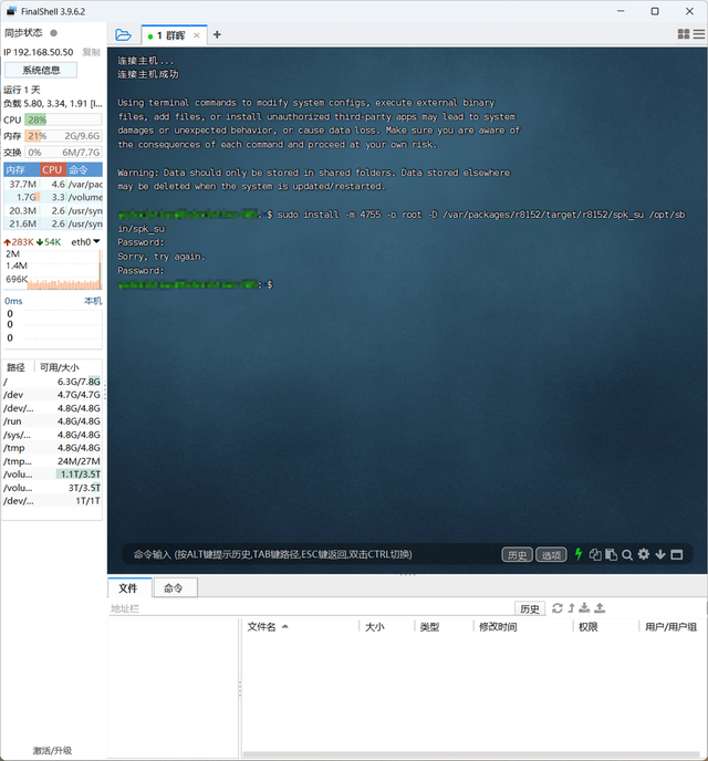 给群晖DS220+提提速，升级2.5G有线网卡