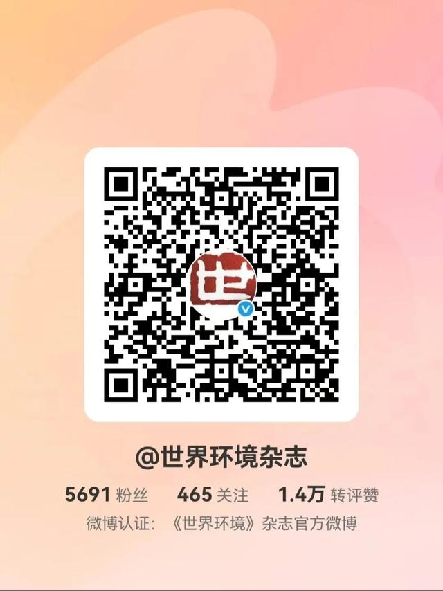 【活动预告】12月9日,让我们共同开启美丽中国生态之旅!首站“绿水青山·美丽甘肃行”向您发出邀请!