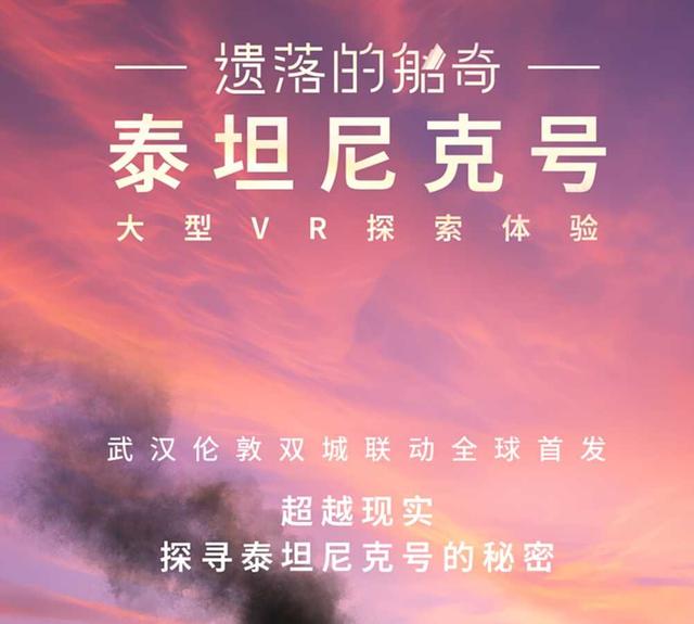 武汉多个景区宣布：打折！