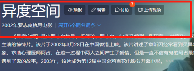原来我们都被骗了！向太曝张国荣去世内幕，撕开了内娱“遮羞布”