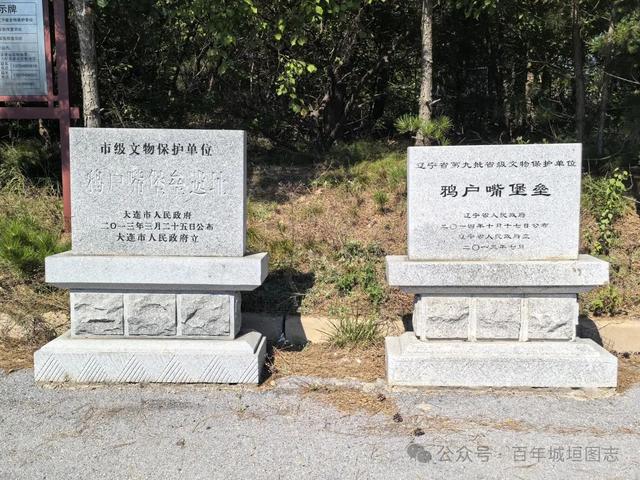 辽宁：旅顺西炮台、俄罗斯指挥部