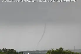 广东两地现“龙吸水”！未来几天高温退退退图片