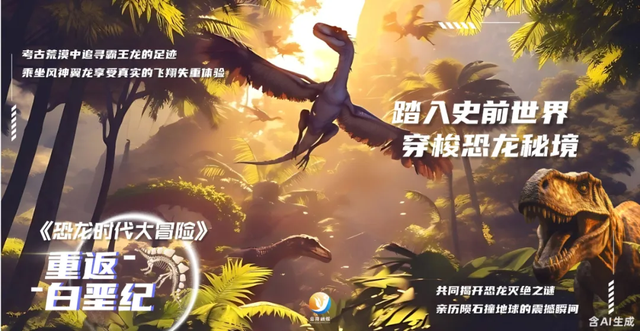 相约济宁过大年丨寒冬宅不住！这些数字文旅新体验超有料