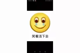 关于银行绩效工资，来听听各层级银行人的心里大实话图片