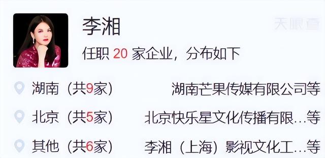 被禁止关注不到24小时，李湘被扒底朝天，高调炫富仅是冰山一角