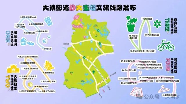 深圳中部宣布!一口气打造4座“城”,发布31个新地标