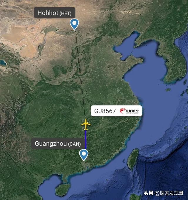 刚刚，8月30日6点54分，一架广州飞呼和浩特航班到达湖南株洲上空