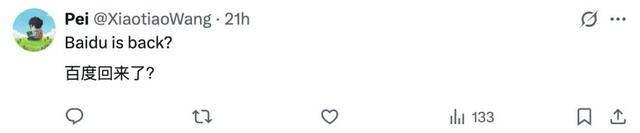 超越谷歌 Meta，360的FG-CLIP2为何能成为“全球最强图文模型”？