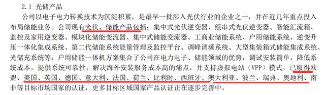 智算中心AIDC，配电设施4核心公司深度梳理