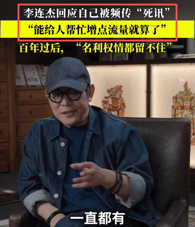 62岁李连杰豪宅游泳，脱光上衣自证清白，大腹便便并无刀疤