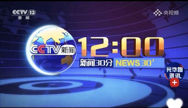 烟花解禁了，但规矩更多了，老传统得跟着新规矩走