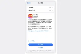 iOS 17.1 正式版更新，一大波新功能来了图片