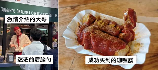 一天半速通德国柏林！打破了我对德国的刻板印象…