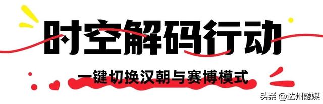 玩在渠县|元旦“渠”哪玩？开启躺平式 citywalk 指南