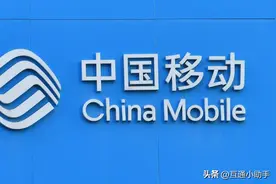 中国移动携号转网怎样办理流程图片