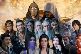 凡人：虚天殿篇总结，人物众生相，福祸机缘各不同图片