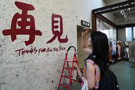 差价十几倍，从二手书到衣服，多抓鱼还能收割文艺青年多久图片