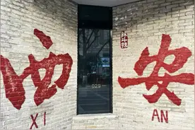 西安三天避坑终极指南：本地人私藏路线+隐藏机位，保姆级攻略图片