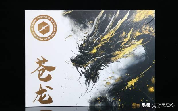 机械革命苍龙16 Ultra评测：锐龙9 9955HX3D+RTX 5090