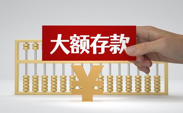 爆款：人到50有30万存款，算什么水平？答案可能和你想的不一样！