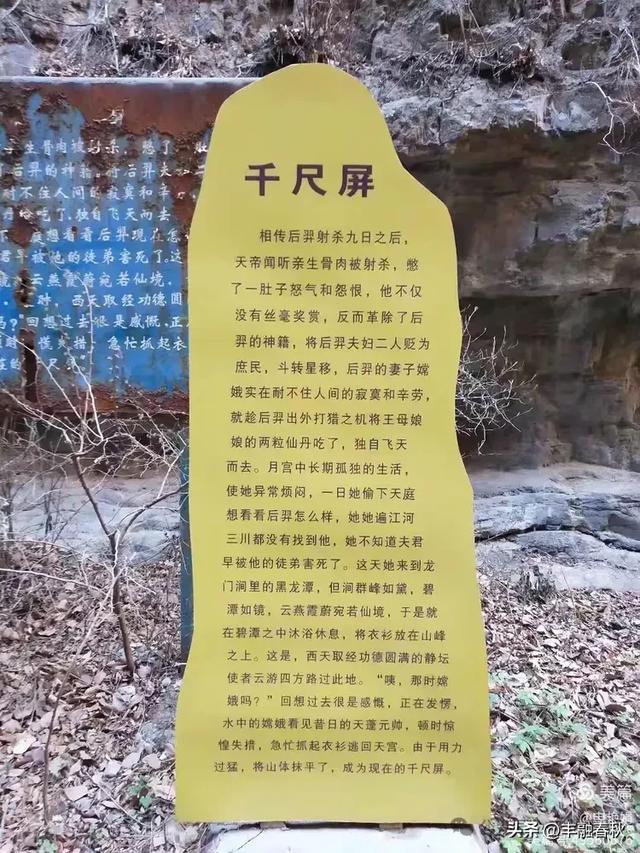 北京门头沟龙门涧游记：探寻京西的自然瑰宝｜ 申艳娟