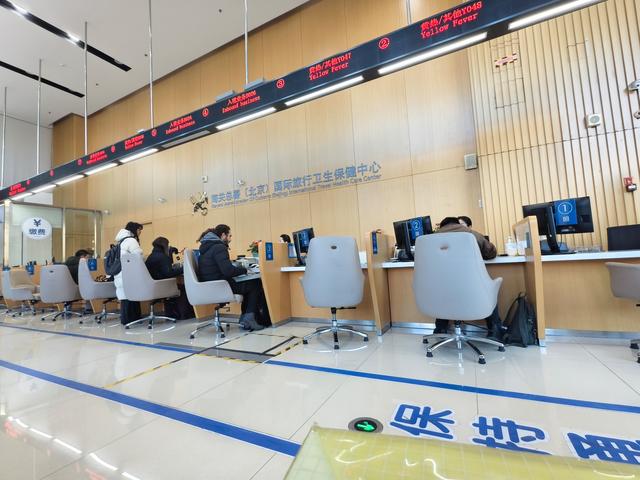 巴西免签了，去前别忘带小黄本，2026年黄热疫苗免费接种全攻略