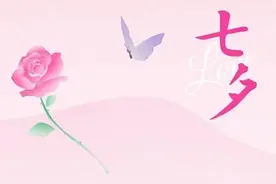 经典七夕快乐祝福句子（通用130句）图片