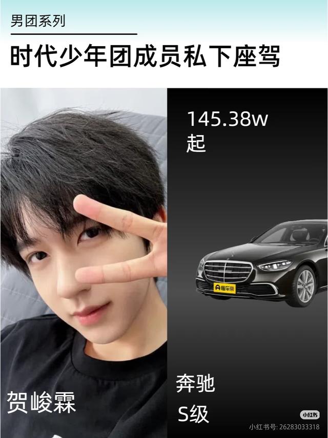 看看时代少年团成员的豪华座驾，你就知道宋亚轩是个节约的好孩子