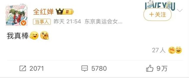 全红婵“消失”183天复出首秀夺冠！身高猛涨15厘米	，攻克发育关