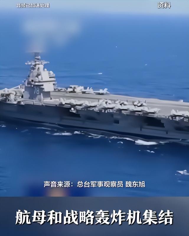 美国军舰强闯加勒比！委内瑞拉怒斥挑衅，美拉紧张关系全面升级