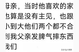 和不爱的人结婚有多窒息？男人：对着不爱的女人很烦躁，没有兴趣图片