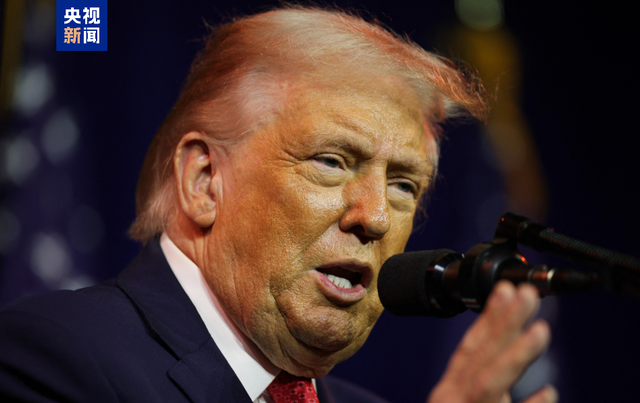 特朗普为夺格陵兰岛	，对英国、法国、德国	、丹麦、挪威、瑞典	、荷兰、芬兰加征关税！欧洲8国集体抗议