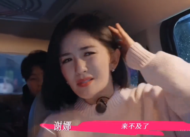 结婚14年后，姐弟恋的“残酷现实”，在张杰身上展现的淋漓尽致