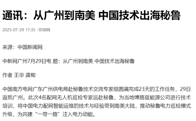 买中国坦克阅兵，用完就退货，如今又想买无人机，中国回四个大字