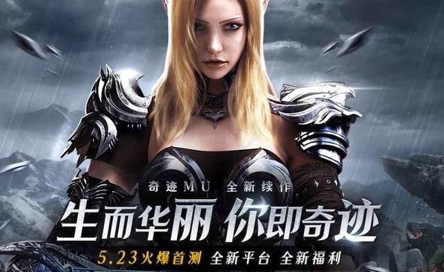 韩国18禁MMO，尺度颇大画面神似命运方舟，网友调侃：给弟弟玩的