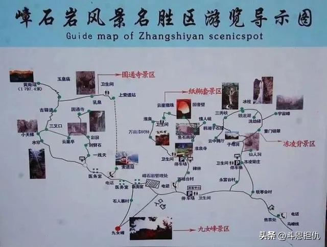 有时间，你还是应该再次去趟嶂石岩