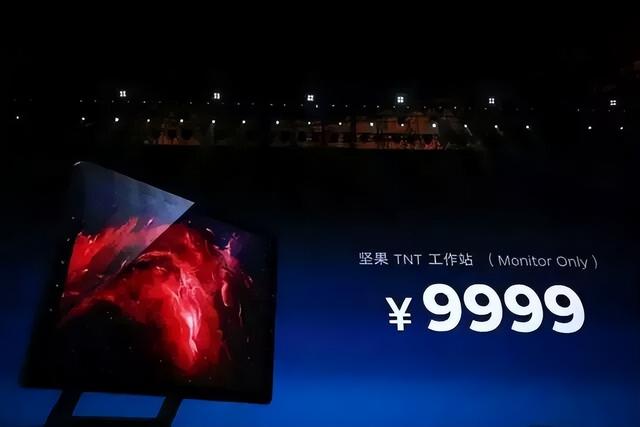 罗永浩不愿被叫“老登”