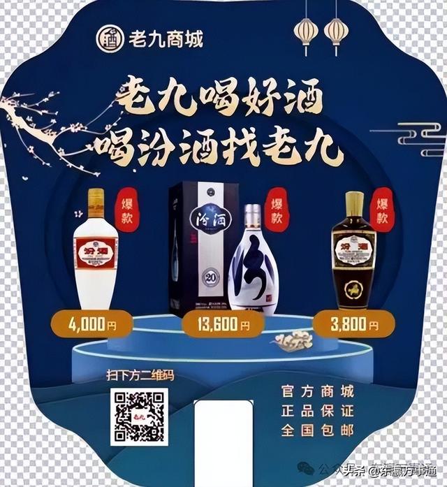 NETSDAR机器人中国馆惊艳登场，科技赋能千年酒文化在世博焕新