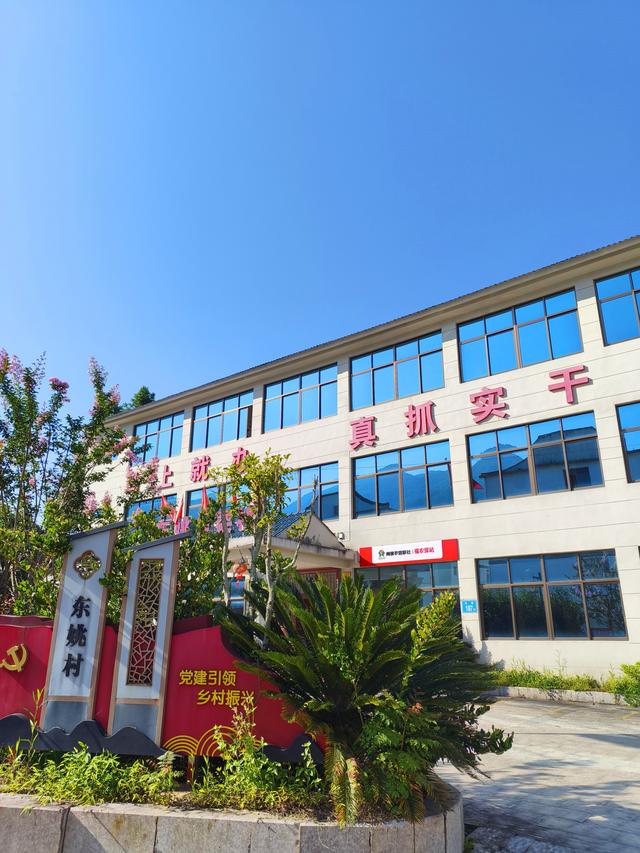 福建 · 福州 · 大湖 · 一村一品：东姚村(2025·7·28～8·1)
